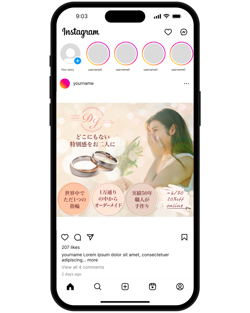概要
6/30までのスペシャルキャンペーン

ツール　Figma

[制作にあたって]
これから結婚するという温かい気持ちを表現したく、ピンクからベージュへの優しいグラデーションを作り、モデルさんも、溢れる喜びを表現した画像を選びました。
誘導部分のあしらいだけ変化をつけ、目立つように。


※こちらはオンラインスクールの課題となります。(講師による添削あり)

