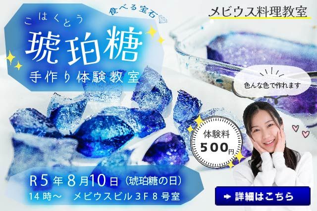 目を引く埋もれないデザイン作成いたします。