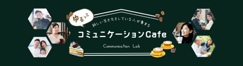 カフェのYouTubeチャンネルアート