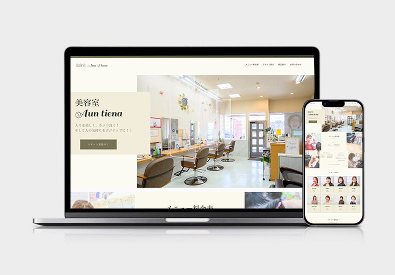 使用ツール：Photoshop・Wix
担当：デザイン・Wix

【ターゲット】
40代〜60代の女性。

【デザインの説明】
お店の雰囲気が伝わるのを1番に考え、デザインしました。
依頼者様のご要望で、Wixで作成しました。