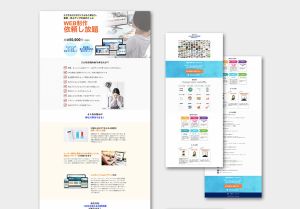 使用ツール：Photoshop、unbounce
担当：デザイン・unbounce

【ターゲット】
中小企業向け。
企業内デザイナーのいない企業。

【デザインの説明】
月額5万円で作成出来る事と内容をしっかりと伝える事を意識して作成しました。