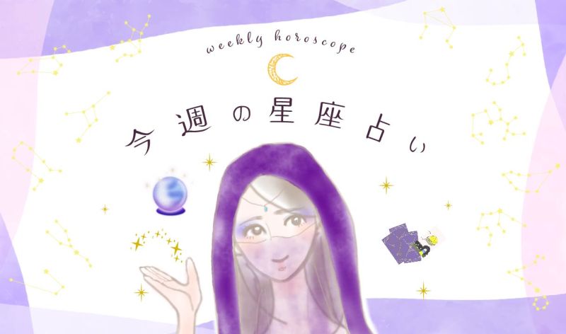 イラストを使用した架空の占いのサムネイルです。
幅広い女性が好むよう、優しい雰囲気になるように作成いたしました。
その他、色々なテイストのWEB画像作成可能です。
体験オーダーお気軽にお申しつけください。
