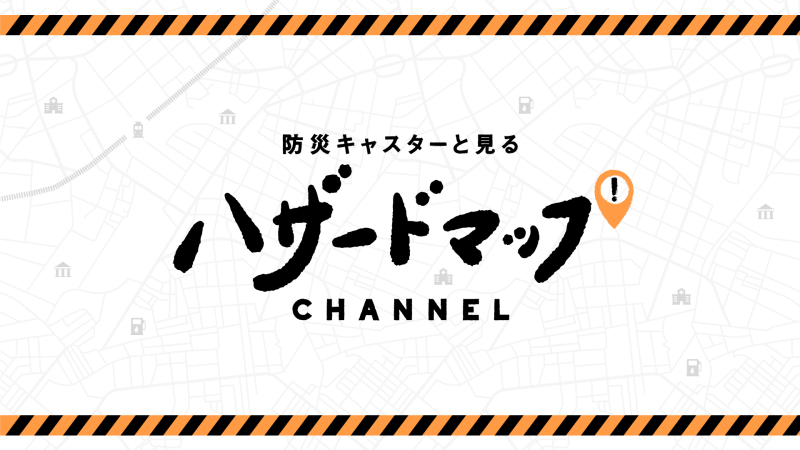 YouTubeチャンネル用のサムネイルデザイン、および題字のデザインを担当。