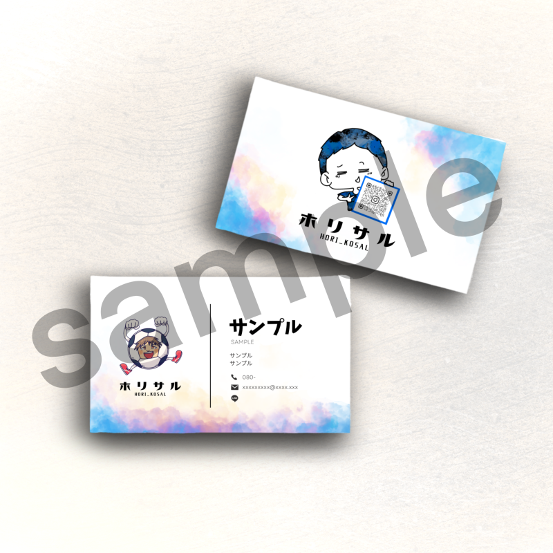 オリジナルデザイン名刺