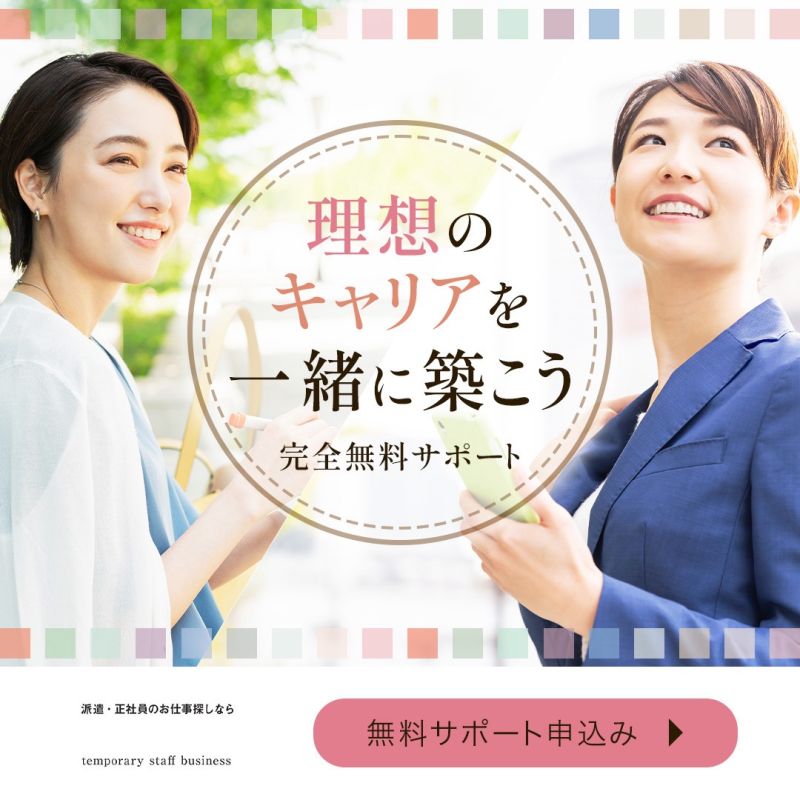 同会社様の女性向けバナーも
制作させていただきました○
ありがとうございます( ¨̮ )！
優しい色味でまとめ、
明るく前向きな印象のデザインにしました。