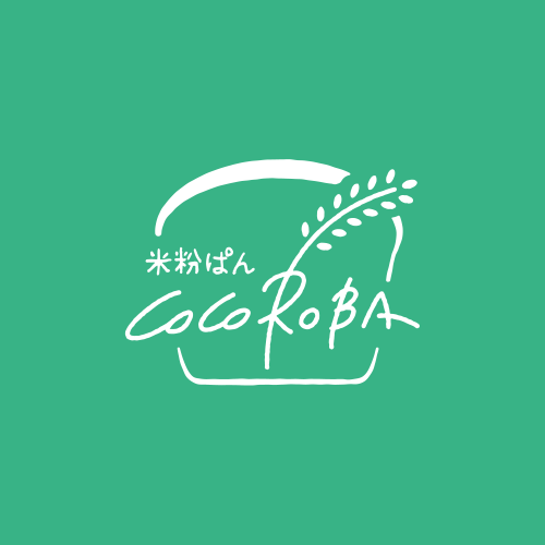 米粉パン専門店完全グルテンフリーのベーカリーであることから、米の穂とパンのイメージで制作。
手書き感を残し、温かみのあるベーカリーの印象を表現いたしました。