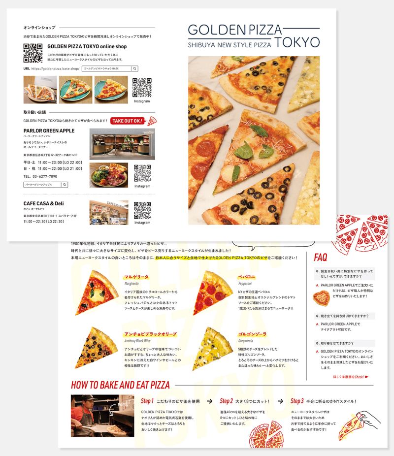 冷凍NYピザの販促物