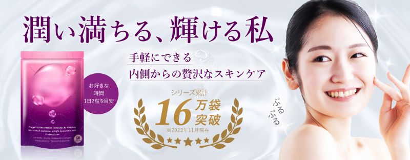 ECサイトの商品画像