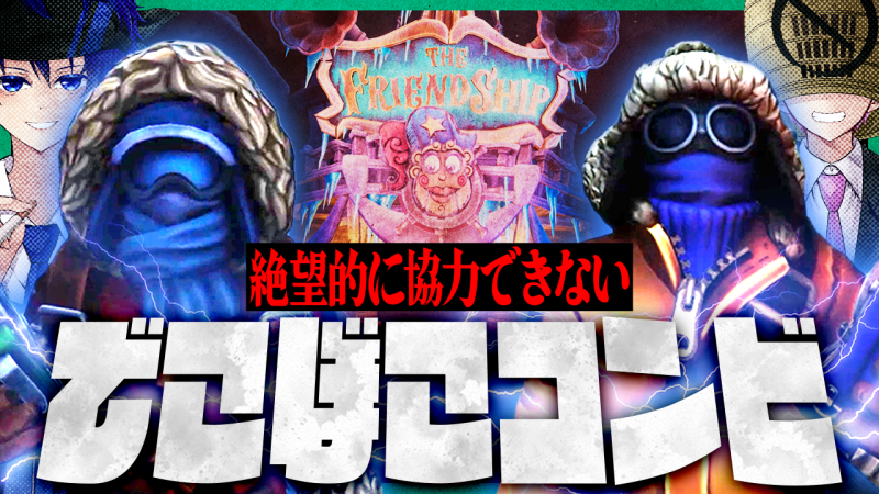 ゲーム実況サムネイル①