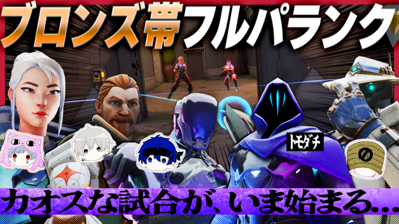 ゲーム実況サムネイル②