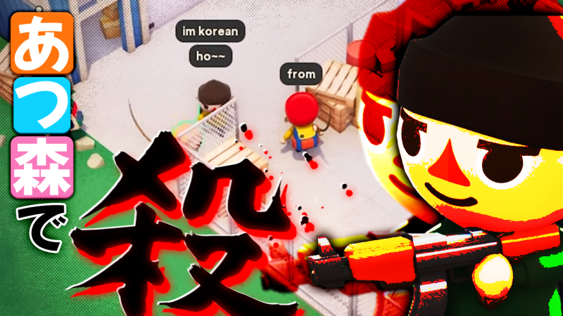 ゲーム実況サムネイル③