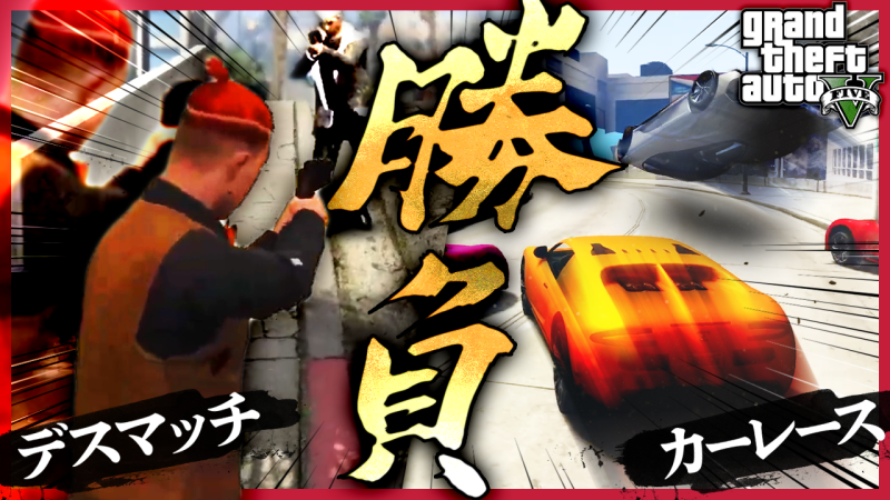 ゲーム実況サムネイル④