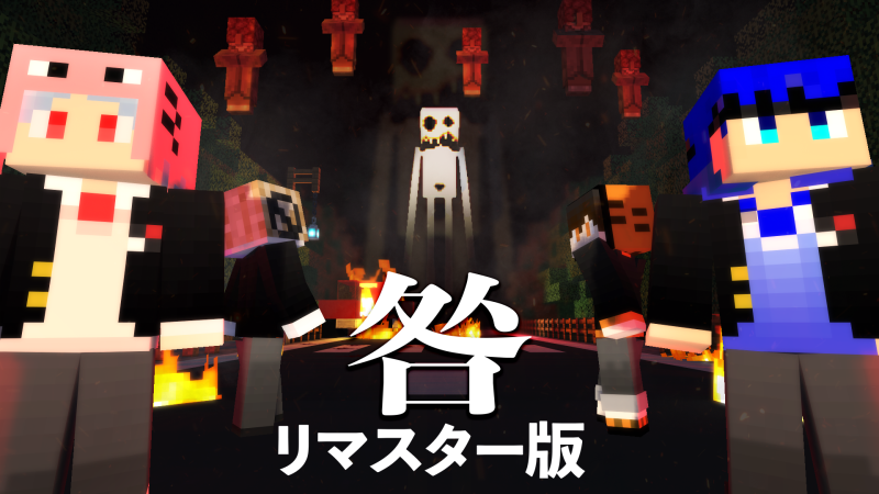 Minecraft実況サムネイル②