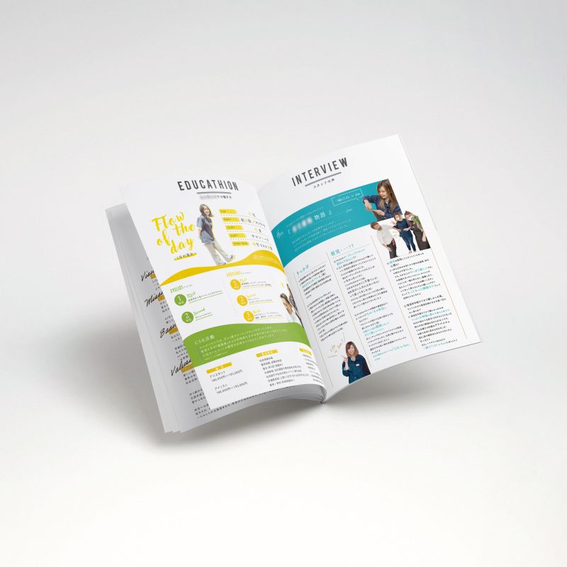 冊子型の複数ページカタログ・パンフレットデザイン
（ページ数により金額は変動致します）