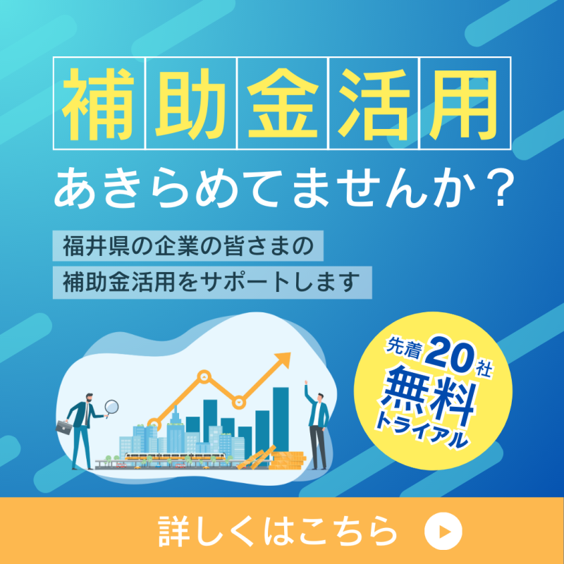 B toB 広告バナー