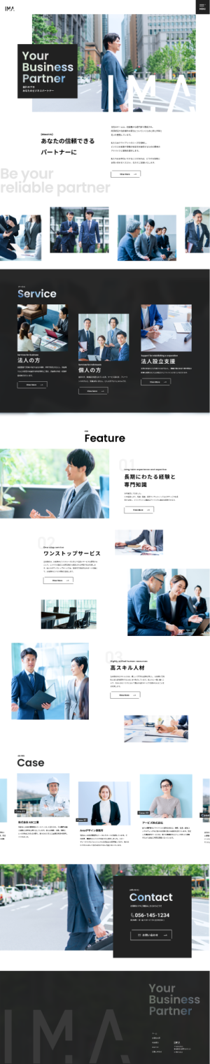 20,30代のメンバーで構成されている事務所ということで、信頼感がありつつも今っぽくかっこいいデザインを目指しました。
テーマカラーの「青」を基調とした写真を採用し、引き締め色として「黒」を使用しています。
FVではロゴの形を写真に重ねて、印象に残るような工夫をしました。また、キャッチコピーの文字に、FVと同じ写真をぼかして入れることで、アクセントを付けています。
シンプルだけど、少しこだわりのある感じを出すために、ボタンやタイトルのあしらいを工夫したところと、写真の配置をランダムにしたところがポイントです。