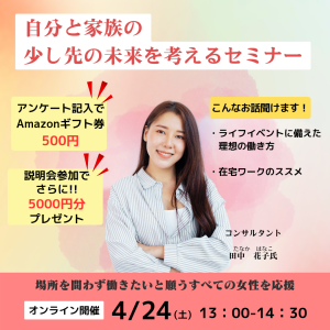 バナー・LP画像作成します。