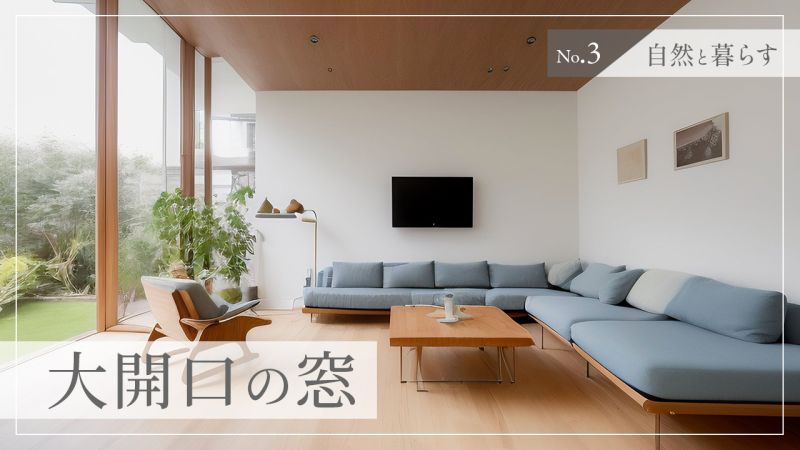 シンプルデザインのサムネイル（インテリア系）