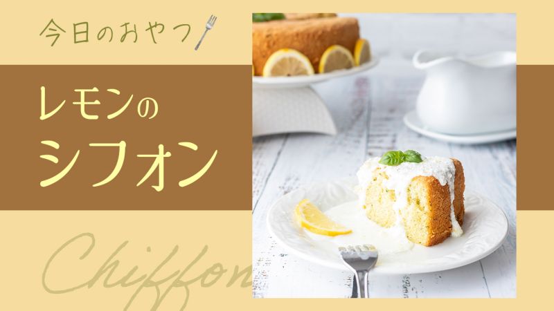 シンプルサムネイル（料理系）
