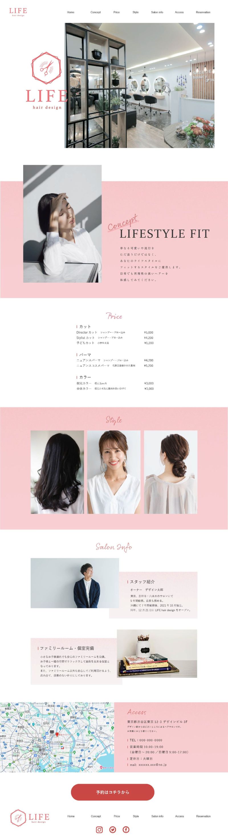 自作のLPデザインです。