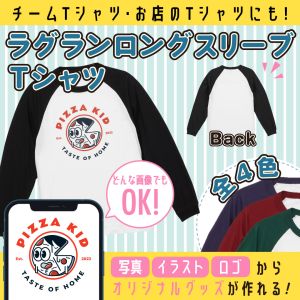 バナー