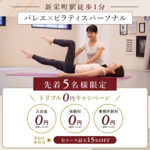 バナー