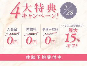 バナー