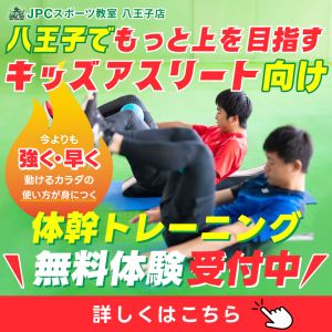 バナー