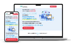 B2B向け_LP