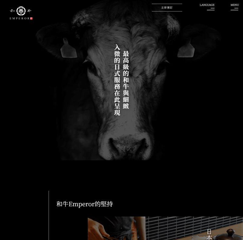 デザイナーが作成したデザインを元に、コーディングを行いました。CSSやJavaScriptにて簡単なアニメーションも実装。