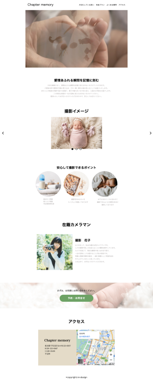 
■撮影スタジオHP?
____________________

webdesiner/ITsales
@ll___design 

細かいデザインや配置等も要望通りに制作いたします??
※レスポンシブ対応可
SEO対策もした上で完璧に再現??
____________________

#レスポンシブ
#web
#デザイナー
#webデザイナー 
#HP制作

模写サイトのコーディングをしました。
HTML、CSS、JavaScriptを使用し、header部分は映像が繰り返し再生されるように設定しております。
また撮影イメージのmainにはスライドを入れ、複数写真が継続して表示されるようになっております。

