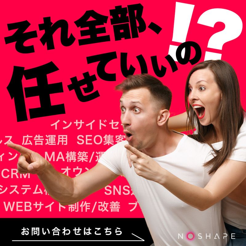 スクエア広告バナー