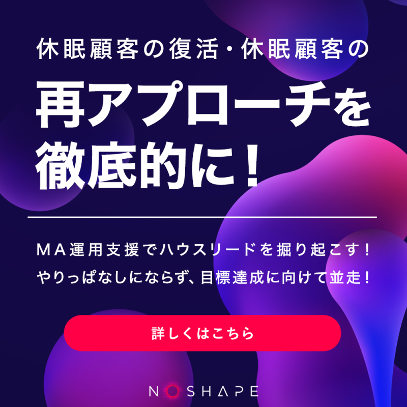 スクエア広告バナー