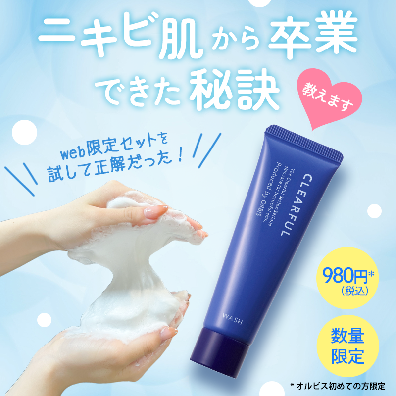 スクエア広告バナー