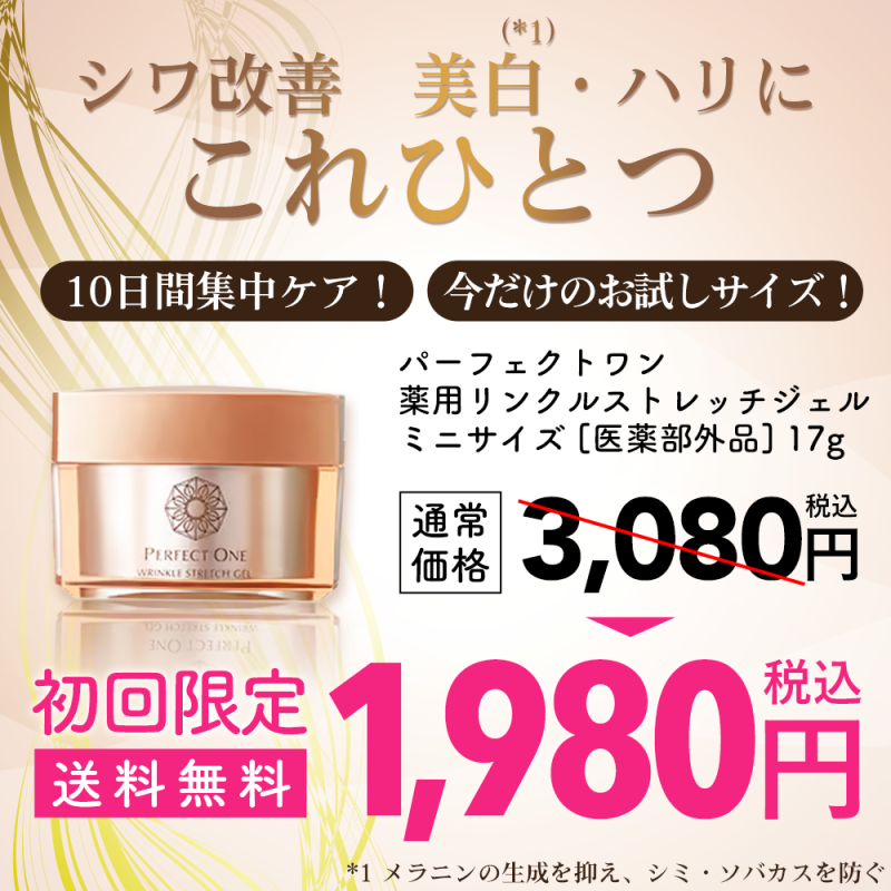 スクエア広告バナー