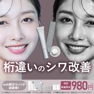 スクエア広告バナー