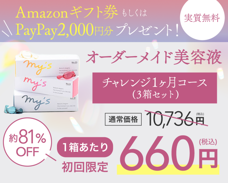 スクエア広告バナー