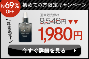 スクエア広告バナー