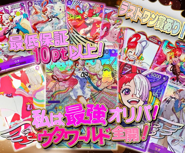 SNSマーケティング企業に制作を依頼され、納品いたしました。