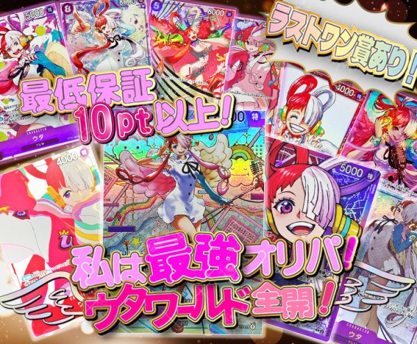 トレーディングカードサムネイル