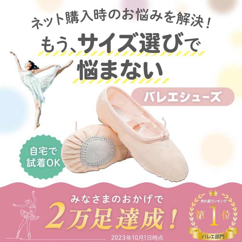 ECサイトの商品画像