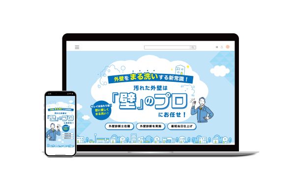 ファーストビュー