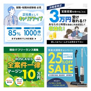 バナー