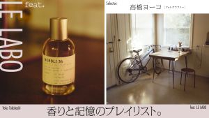 プロダクト　バナー　広告バナー　連載バナー