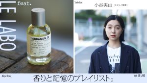 プロダクト　バナー　広告バナー　連載バナー