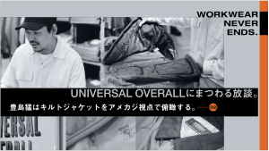 バナー　広告バナー