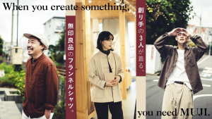 バナー　広告バナー