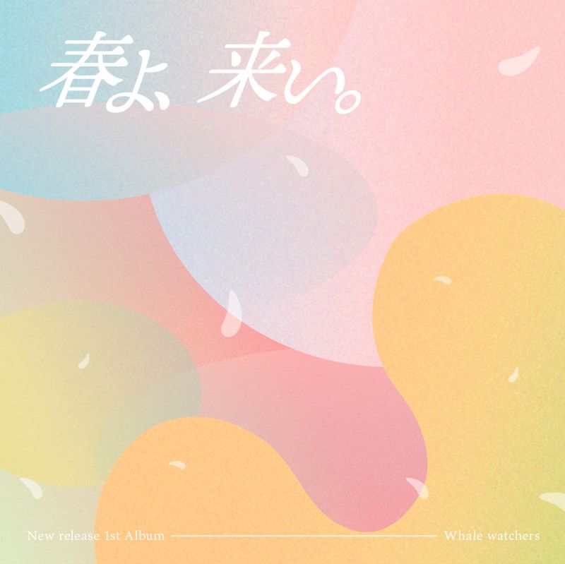 【グラフィック】配信用ジャケット