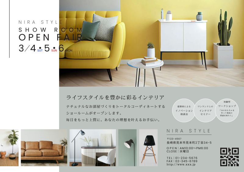 余白に徹底的にこだわり且つスタイリッシュな雰囲気を目指しました