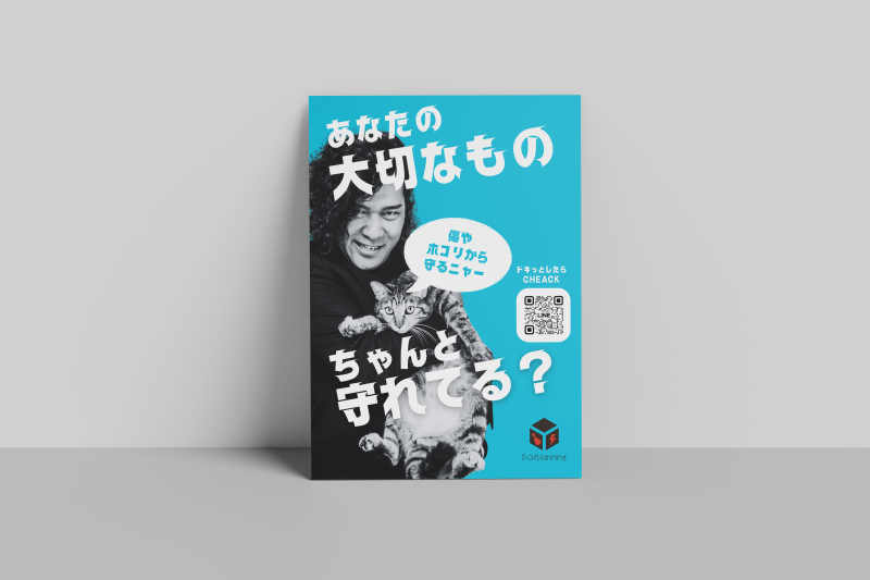 フライヤーデザインA4